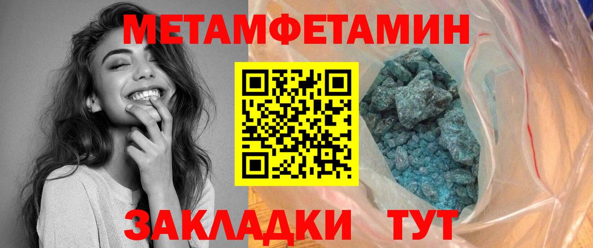 АМФ VHQ Верхняя Салда