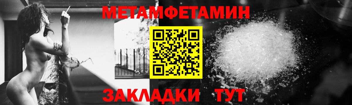 mega ссылки  АМФЕТАМИН  Вход с VPN  Amphetamine Розовый  Верхняя Салда 