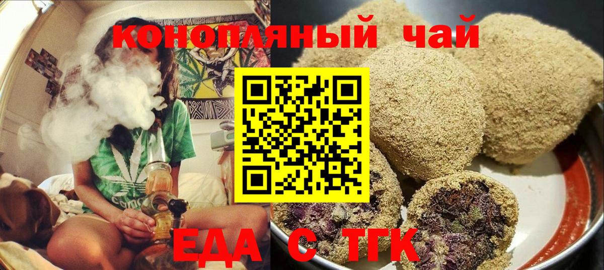 Верхняя Салда  Canna-Cookies конопля  Вход с VPN 