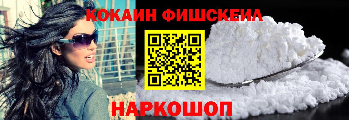 Кокаин VHQ  Вход с VPN  Верхняя Салда 