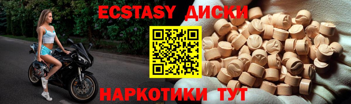 Ecstasy бентли Верхняя Салда