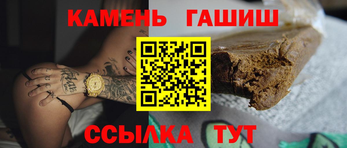 Гашиш убойный Верхняя Салда