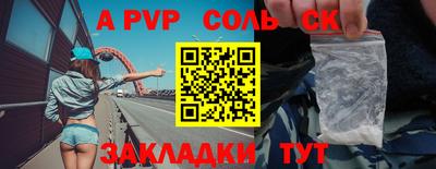 мяу мяу мука Изобильный