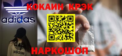 меф VHQ Ипатово