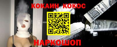 мяу мяу мука Изобильный