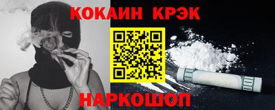 меф VHQ Ипатово