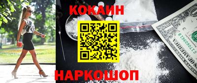 мяу мяу мука Изобильный