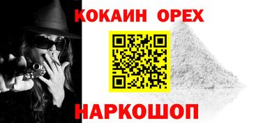 меф Камышлов