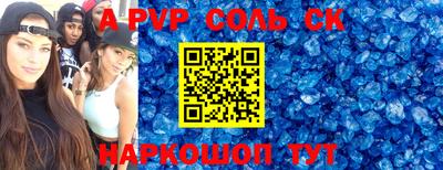 меф VHQ Ипатово