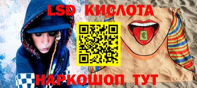 тгк Ирбит