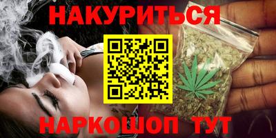 меф VHQ Ипатово