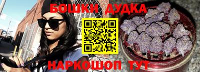 mdma Канаш