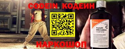 меф Камышлов