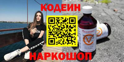 мяу мяу мука Изобильный