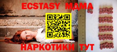 mdma Канаш