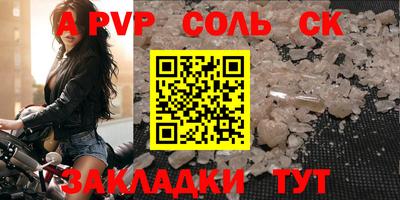 меф VHQ Ипатово