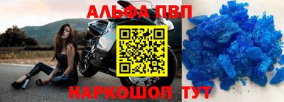 меф Камышлов
