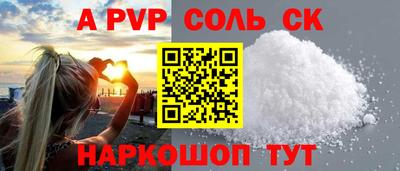 меф VHQ Ипатово