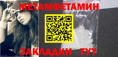 марки nbome Кандалакша