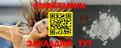 меф VHQ Ипатово