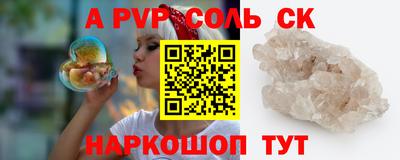 тгк Ирбит