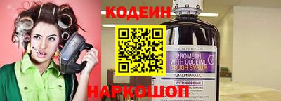 марки nbome Кандалакша