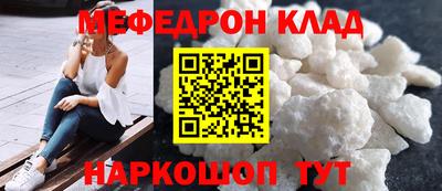 марки nbome Кандалакша
