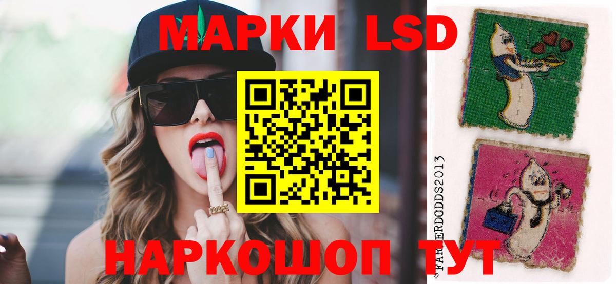 ЛСД экстази кислота Верхняя Салда