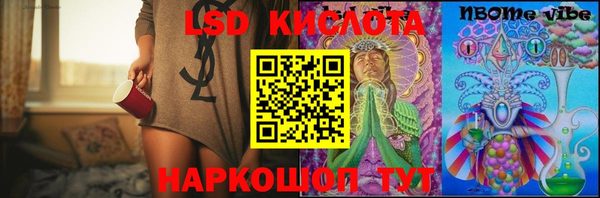 Верхняя Салда  ЛСД экстази кислота  LSD-25 экстази ecstasy  Вход с VPN 