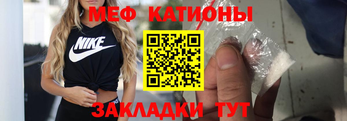МЕФ  Верхняя Салда