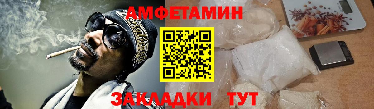 Метамфетамин витя  Вход с VPN  Верхняя Салда  Метамфетамин витя 