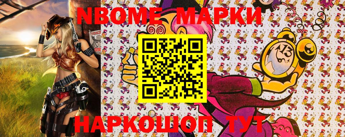 Наркотические марки 1500мкг  Наркотические марки 1500мкг  Вход с VPN  Верхняя Салда 