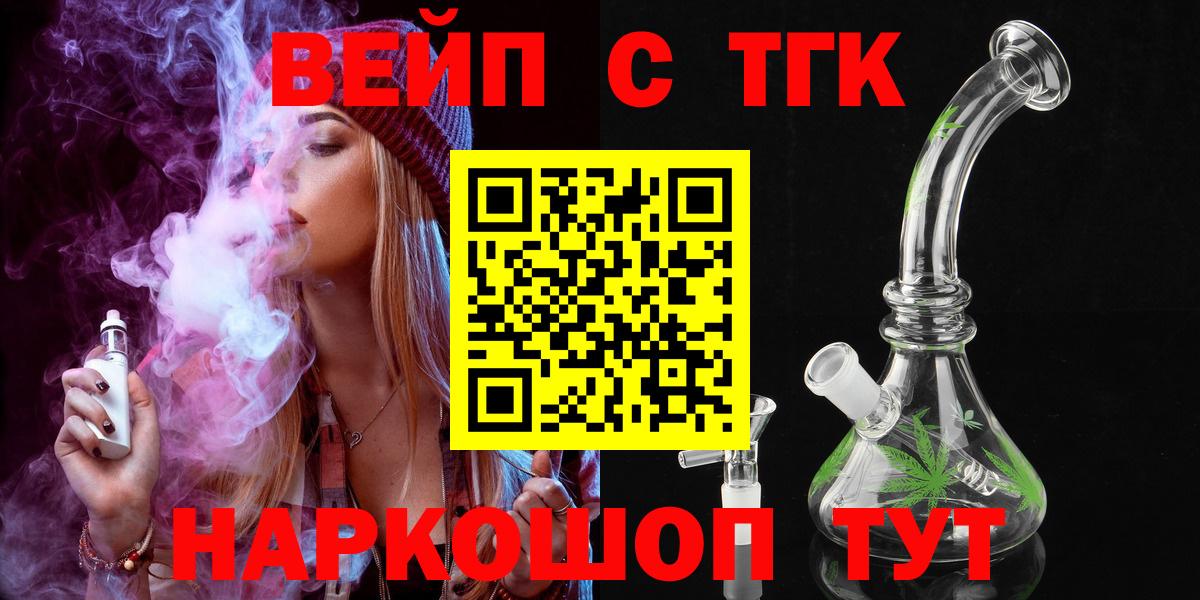 Верхняя Салда  купить закладку  Вход с VPN  ТГК вейп 