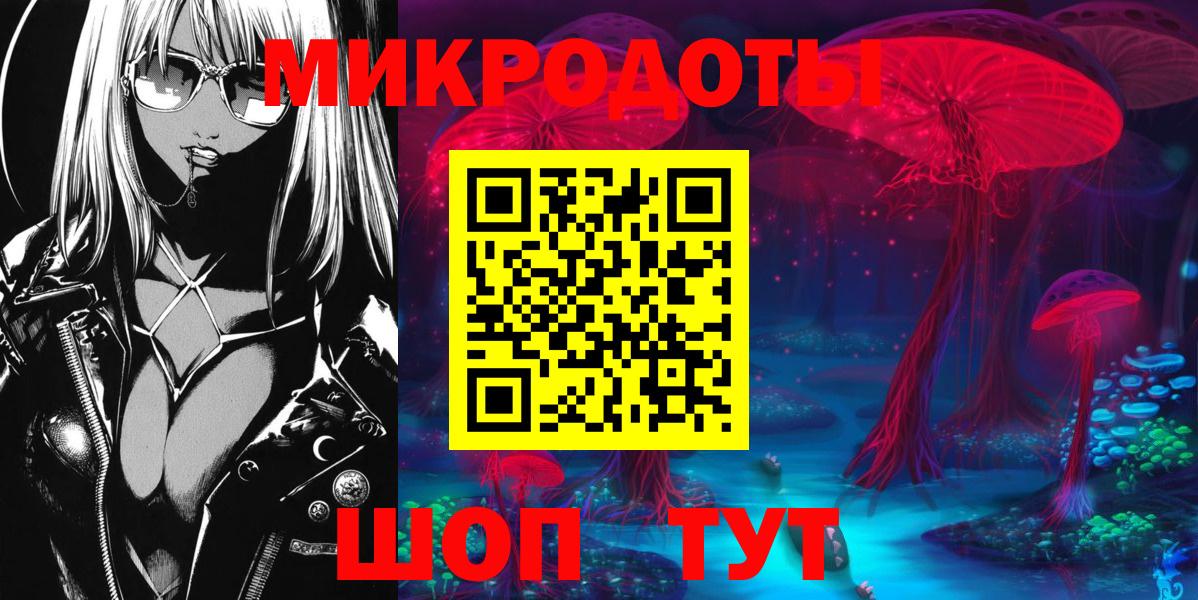 Псилоцибиновые грибы прущие грибы  Вход с VPN  Верхняя Салда  Галлюциногенные грибы GOLDEN TEACHER 