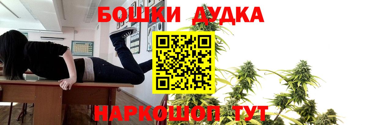 Бошки Шишки VHQ  Бошки марихуана индика  Верхняя Салда  Шишки марихуана семена  Бошки марихуана Ganja  Вход с VPN 